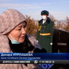 8 лет со дня трагедии: Крушение самолета АН-72