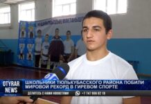 Школьники из Тюлькубаса побили мировой рекорд