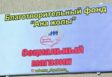Кто может получить помощь в социальном магазине?