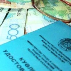 Считается ли уход за особенными детьми за пенсионный стаж?