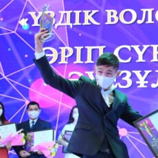 Аким Шымкента Мурат Айтенов наградил молодежь города награда