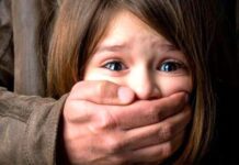 20 лет за педофилию: Наказание ужесточили