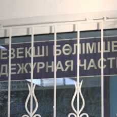 Житель Толебийского района потерял жену