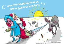 Чудеса под знаком «минус»