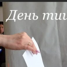 В Казахстане наступил День тишины