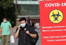 Туркестанская область перешла в «зеленую» зону COVID-19