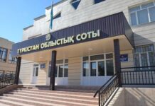 Двое мужчин изнасиловали женщину в Сарыагашском районе Суд Туркестанской области