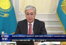Президент Казахстана будет прививаться казахстанской вакциной