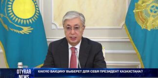 Президент Казахстана будет прививаться казахстанской вакциной