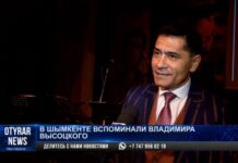 Духовой оркестр и группа «Фонограф»: Как прошел вечер памяти Высоцкого