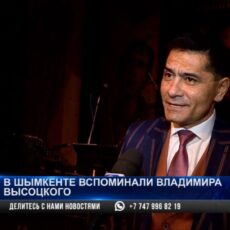 Духовой оркестр и группа «Фонограф»: Как прошел вечер памяти Высоцкого