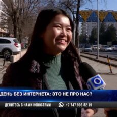 В мире сегодня отмечают День без Интернета