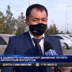 С 23 января в Шымкенте 5 автобусных маршрутов будут ездить по новой схеме