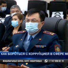 Асхат Жұмағали: Медработники в Шымкенте совершили 12 коррупционных преступлений