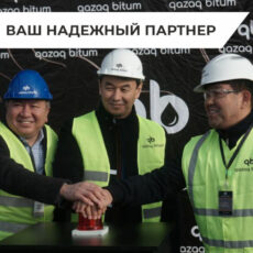 Bank RBK и Qazaq bitum: пусть дороги служат долго Bank RBK и Qazaq bitum: пусть дороги служат долго