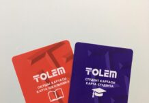 В Шымкенте перенесли срок введения дифференцированного тарифа для школьников Толем