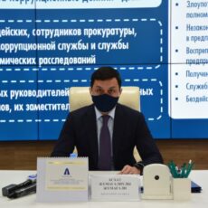 Асхат Жұмағали: Взяточники будут отбывать срок «от звонка до звонка» Асхат Жумагали