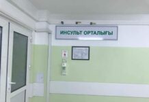 Инсультный центр в Шымкенте переведен на круглосуточную работу Инсультный центр