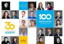 В Казахстане стартует IV сезон проекта «100 новых лиц Казахстана» 100 новых лиц Казахстана