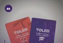 Отсрочка: Школьники и студенты без карты с 1 апреля будут платить за проезд 100 тенге толем