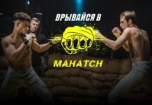 Онлайн букмекер в Казахстане матч