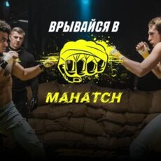 Онлайн букмекер в Казахстане матч