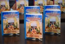 «От героев былых времен…» книга