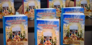 «От героев былых времен…» книга