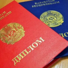Диплом за миллион пытались продать в Туркестанской области дипломы