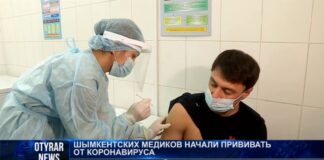 Шымкентских медиков начали прививать от Ковид-19