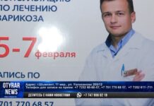 Уникальный метод лечения вен внедрят в Клинике флебологии и лазерной медицины