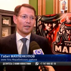 Аким Аль-Фарабийского района Шымкента Габит Мауленкулов сыграл в игру «Мафия»