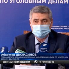 Уголовное дело по факту стрельбы в ресторане «Гранд-Прага» дошло до суда