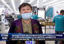 В компании Evrika определили победителей акции «11 Новогодних чудес»