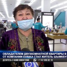 В компании Evrika определили победителей акции «11 Новогодних чудес»