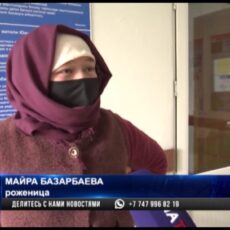 Жительница Туркестанской области обвиняет врачей в смерти ребенка