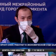 Экономический суд Шымкента подвел итоги работы за 2020 год