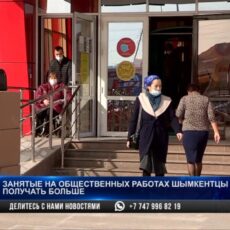 Заработная плата работников платного общественного труда стала выше