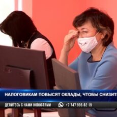 Налоговикам поднимут зарплату, чтобы они не брали взятки