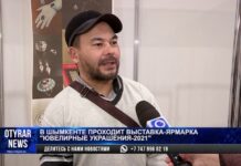 В Шымкенте проходит выставка-ярмарка «Ювелирные изделия -2021»