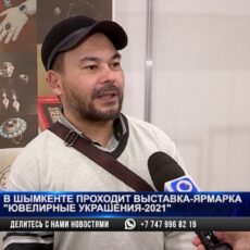 В Шымкенте проходит выставка-ярмарка «Ювелирные изделия -2021»