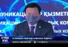 Когда казахстанцы смогут снять маски?