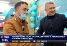 В компании «Evrika» вручили победителям машины и ключи от квартиры