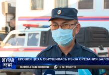 Подробности обрушения здания с тремя погибшими