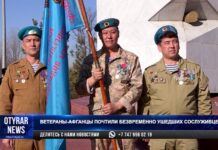 Ветеранов-афганцев поздравили в компании «ПетроКазахстан Ойл Продактс»