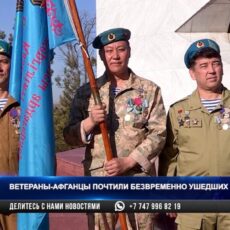 Ветеранов-афганцев поздравили в компании «ПетроКазахстан Ойл Продактс»