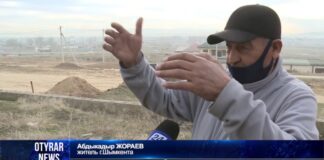 Жители микрорайона Ынтымак ждут благ цивилизации