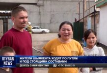 Сотрудники ДЧС Шымкента обратились к жителям Коксая