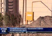 Газовики вернут абонентам миллионы тенге
