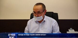 Когда и куда ушла земля вуза?